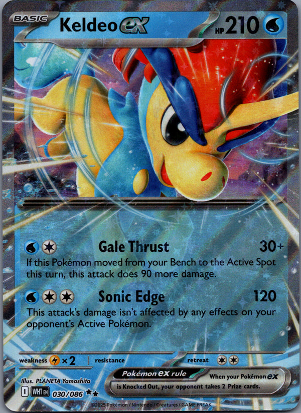 030 Keldeo ex White Flare Double Rare Near Mint