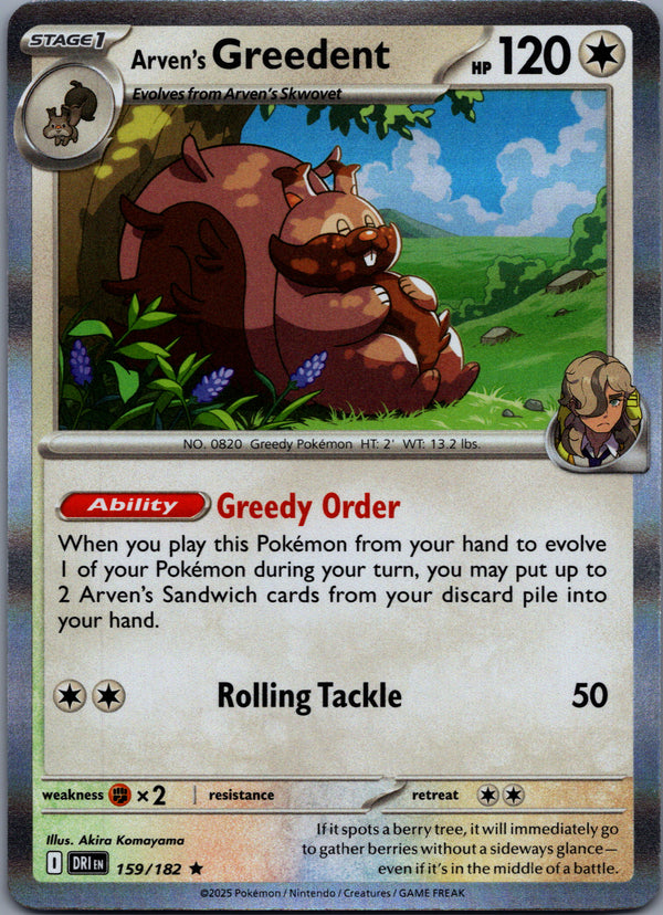 159 Arven's Greedent Destined Rivals Rare Near Mint