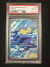 199 Spheal Surging Sparks Illustration Rare PSA 10