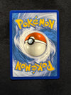 182 Rapid Strike Energy Battle Styles Rare Secret Near Mint