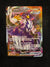 088 Rapid Strike Urshifu VMAX Battle Styles Holo Rare VMAX Lightly Played