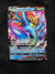 035 Omastar V Silver Tempest Holo Rare V Near Mint