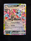 119 Hydreigon ex Surging Sparks Double Rare Near Mint