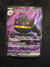 229 Banette ex Scarlet & Violet Ultra Rare Near Mint