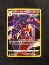 TG06 Malamar Silver Tempest Rare Holo Near Mint