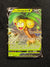 SWSH225 Alolan Exeggutor V SWSH Black Star Promos Promo Near Mint