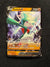 SWSH258 Gallade V SWSH Black Star Promos Promo Near Mint