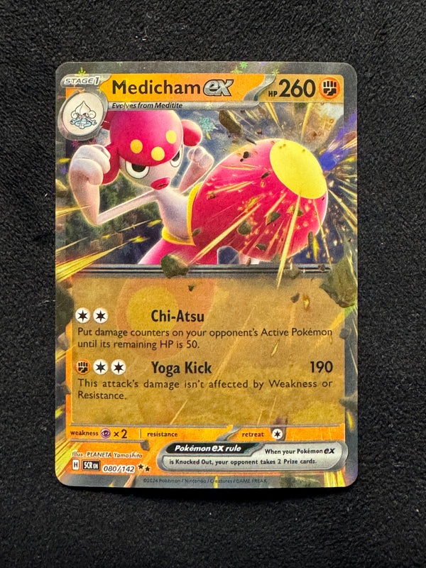 080 Medicham ex Stellar Crown Double Rare Near Mint