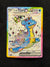 158 Lapras ex Stellar Crown Ultra Rare Near Mint