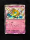 156 Drifblim Paldean Fates Shiny Rare Near Mint