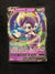 039 Indeedee V Shining Fates Holo Rare V Near Mint