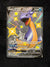 SV110 Lapras V Shining Fates Shiny Rare V Near Mint