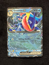 041 Greninja ex Stellar Crown Double Rare Near Mint