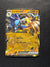 082 Lucario ex Stellar Crown Double Rare Near Mint