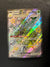 214 Espathra ex Paldean Fates Shiny Ultra Rare Near Mint