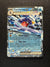 038 Garchomp ex Paradox Rift Double Rare NM