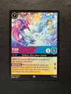 069 Elsa - Ice Maker Archazia's Island Super Rare Near Mint