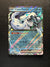 061 Chien-Pao ex Paldea Evolved Double Rare NM