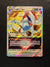 139 Lugia VSTAR Silver Tempest Holo Rare VSTAR Near Mint