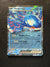 178 Kyogre ex SV Black Star Promos Promo Near Mint