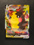 038 Morpeko VMAX Shining Fates Holo Rare VMAX Near Mint