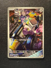 206 Varoom Obsidian Flames Illustration Rare Near Mint