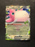040 Wigglytuff ex Scarlet & Violet 151 Double Rare Near Mint