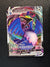 055 Cramorant VMAX Shining Fates Holo Rare VMAX NM