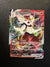 019 Cinderace VMAX Shining Fates Holo Rare VMAX Near Mint