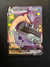 SV111 Lapras VMAX Shining Fates Shiny Rare VMAX Near Mint