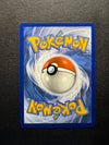 249 Clavell Paldea Evolved Ultra Rare Near Mint