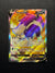180 Skuntank V Silver Tempest Rare Ultra Near Mint