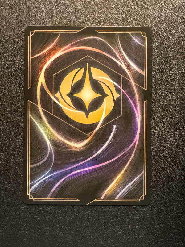 034 Pride Lands - Jungle Oasis Shimmering Skies Rare Near Mint