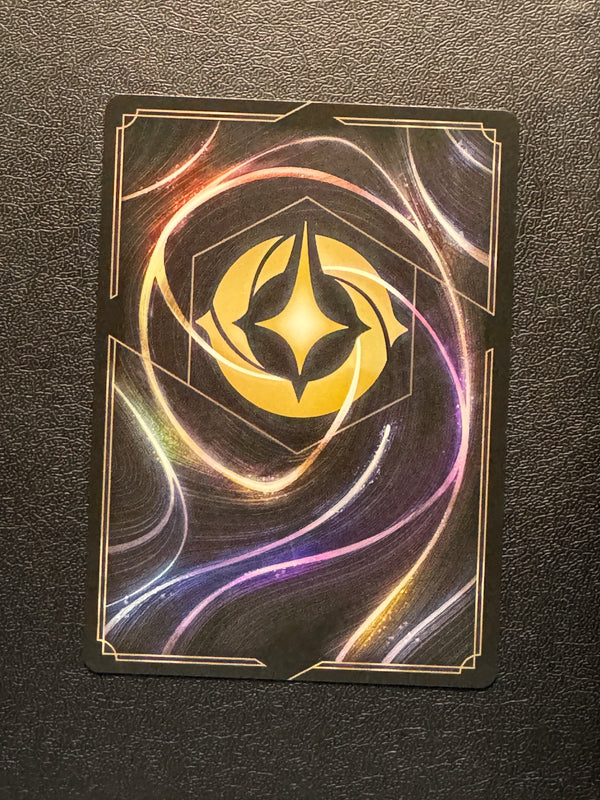 093 Scar - Vengeful Lion Shimmering Skies Rare Near Mint