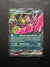 036 Okidogi ex Shrouded Fable Double Rare NM