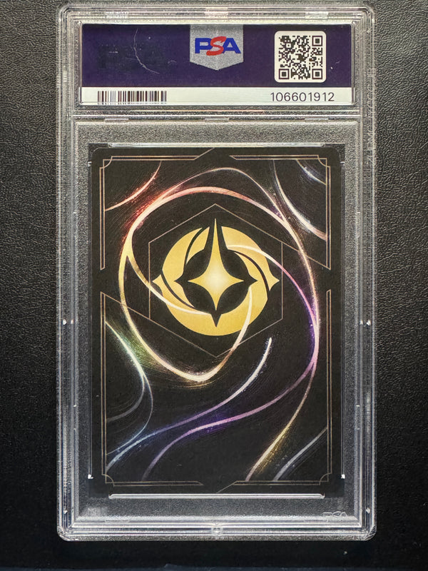 205 Hades - King of Olympus The First Chapter Enchanted PSA 10