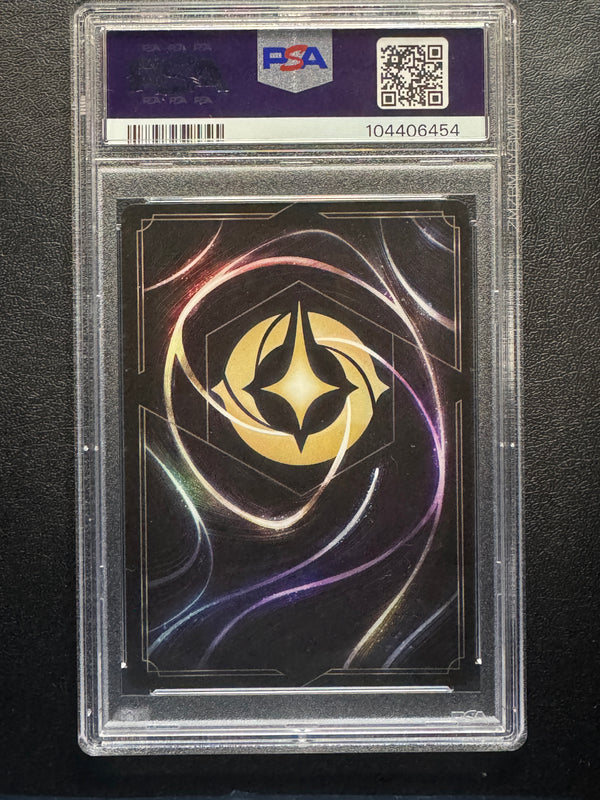 210 Finders Keepers Shimmering Skies Enchanted PSA 10