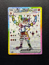 157 Cinderace ex Stellar Crown Ultra Rare NM