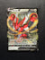 118 Scizor V Darkness Ablaze Holo Rare V Near Mint