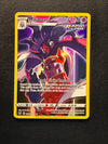 TG06 Malamar Silver Tempest Rare Holo Near Mint