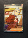 134 Atticus Prismatic Evolutions Ultra Rare Near Mint