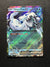 061 Chien-Pao ex Paldea Evolved Double Rare Near Mint
