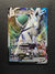 046 Ice Rider Calyrex VMAX Chilling Reign Holo Rare VMAX Near Mint