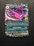 122 Team Rocket's Crobat ex Destined Rivals Double Rare Near Mint