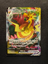 059 Dracozolt VMAX Evolving Skies Holo Rare VMAX Near Mint