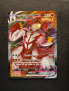 086 Single Strike Urshifu VMAX Battle Styles Holo Rare VMAX Near Mint