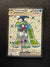 220 Tsareena ex Paradox Rift Ultra Rare Near Mint