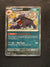188 Mabosstiff Paldean Fates Shiny Rare Near Mint