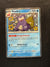 117 Slowbro Paldean Fates Shiny Rare Near Mint
