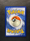 177 Rotom V Lost Origin Rare Ultra Near Mint
